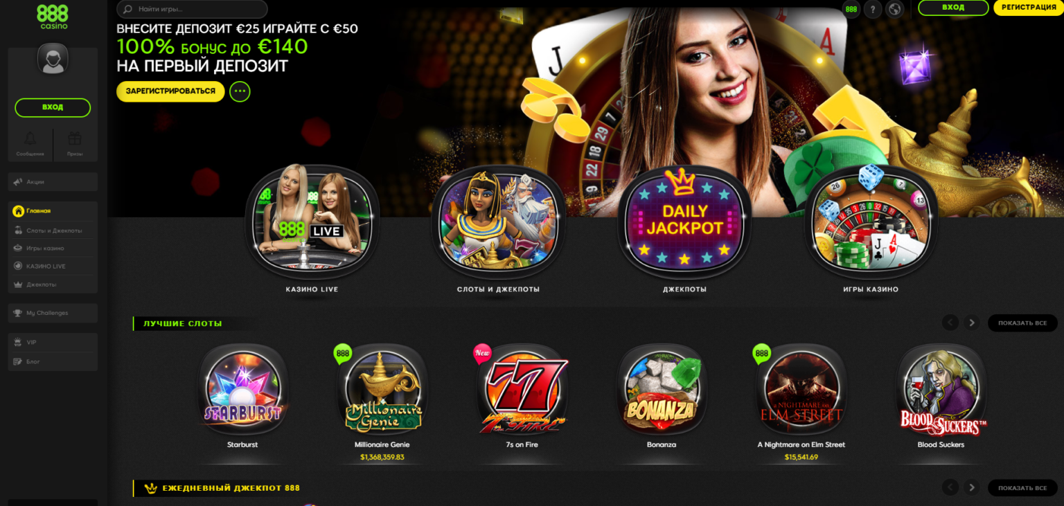 888 casino бонусы 888 casino бонусы
